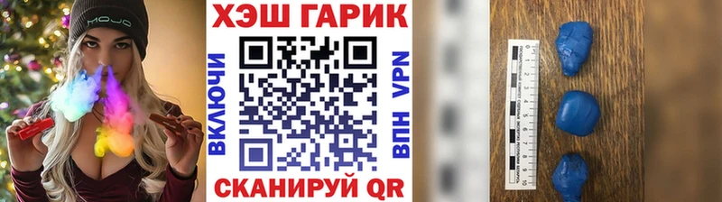 Купить наркотики цена Бикин A PVP Галлюциногенные грибы COCAIN Меф мяу мяу ГАШ Бошки Шишки