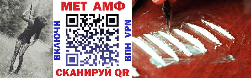 Амфетамин Premium  купить наркотики цена  Бикин 