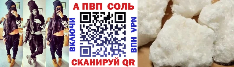 A PVP СК КРИС Бикин