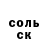 Кетамин VHQ Maricon Vinegas