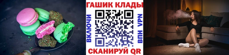 дарнет шоп  blacksprut зеркало  Печенье с ТГК конопля  Бикин 