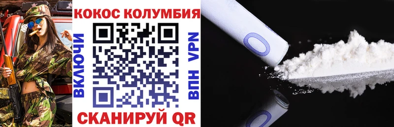 ОМГ ОМГ зеркало  Бикин  COCAIN Перу 