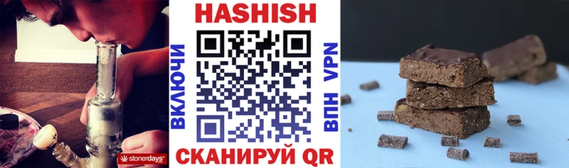 ГАШ Cannabis  сколько стоит  Бикин 