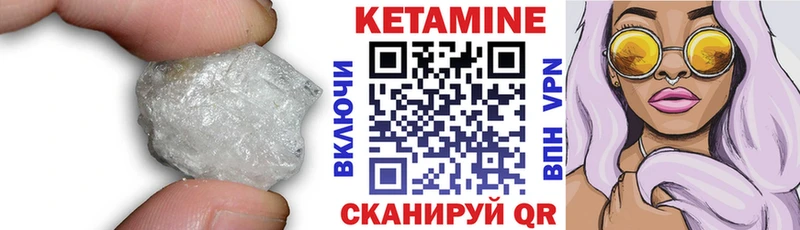 гидра ONION Бикин shop клад КЕТАМИН VHQ