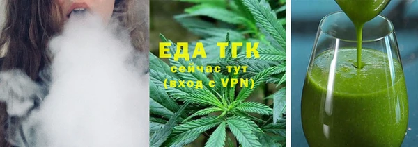 каннабис Алексин