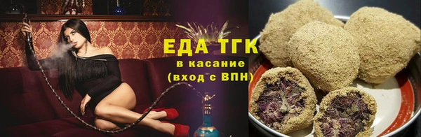 каннабис Алексин