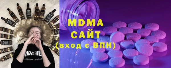 ПСИЛОЦИБИНОВЫЕ ГРИБЫ Алексеевка