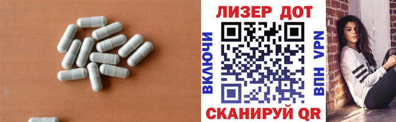 кракен tor  Бикин  Лсд 25 экстази ecstasy 