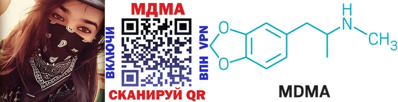 МДМА Molly  Бикин 