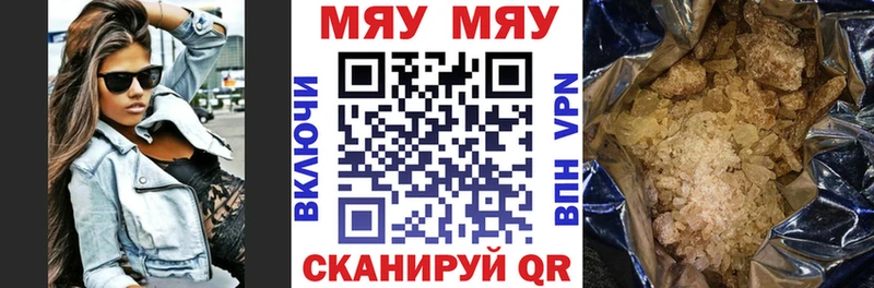 купить Бикин Меф мука