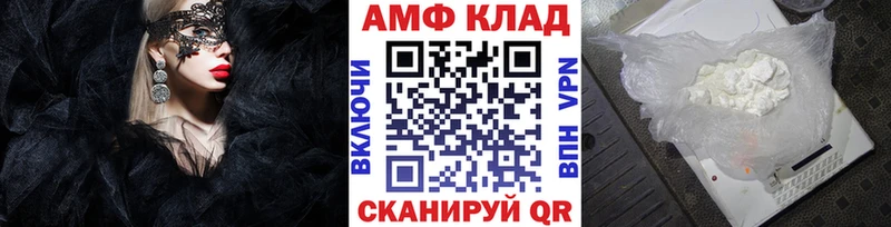 Первитин кристалл Бикин