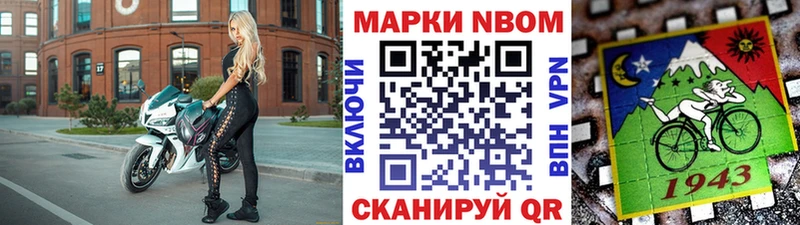 блэк спрут ТОР  Бикин  Марки NBOMe 1,5мг 
