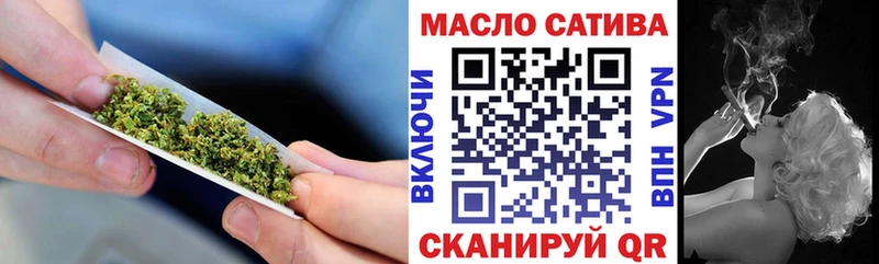 Дистиллят ТГК THC oil  гидра   Бикин 